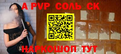 мефедрон VHQ Ипатово