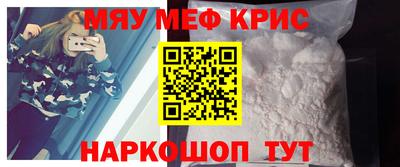 кристаллы Изобильный
