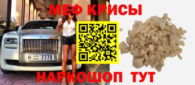 мефедрон VHQ Ипатово