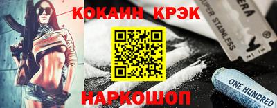 кокаин премиум Ирбит