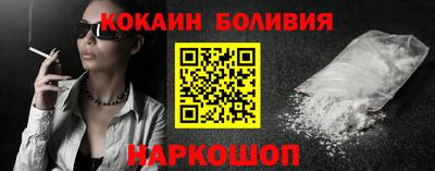 кокаин премиум Ирбит