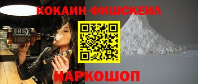 кокаин премиум Ирбит