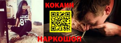 мефедрон VHQ Ипатово