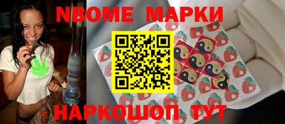 мефедрон VHQ Ипатово