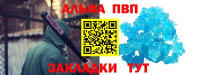 мефедрон VHQ Ипатово