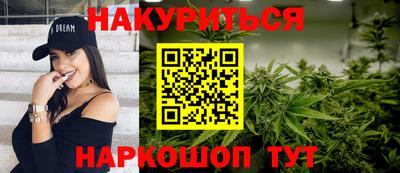 мефедрон VHQ Ипатово