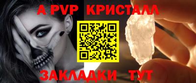 кристаллы Изобильный