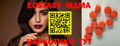 кристаллы Изобильный