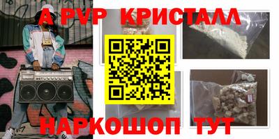 кокаин премиум Ирбит