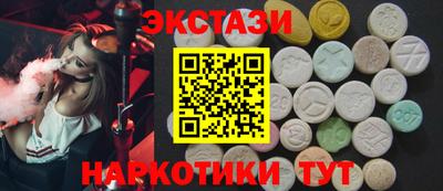 мефедрон VHQ Ипатово