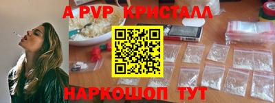 мефедрон VHQ Ипатово