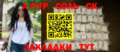 мефедрон VHQ Ипатово