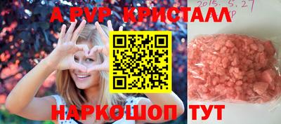кокаин премиум Ирбит