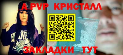 мефедрон VHQ Ипатово