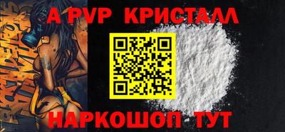 мефедрон VHQ Ипатово