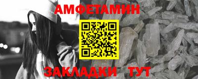 мефедрон VHQ Ипатово