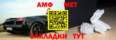 мефедрон VHQ Ипатово