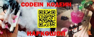 кокаин премиум Ирбит
