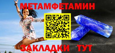 мефедрон VHQ Ипатово