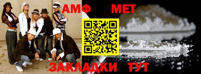 мефедрон VHQ Ипатово