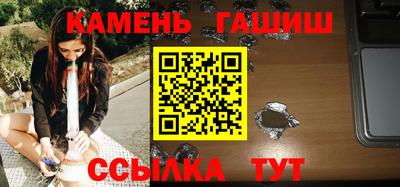 кристаллы Изобильный