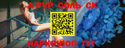 кокаин премиум Ирбит