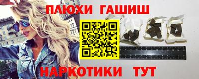мефедрон VHQ Ипатово