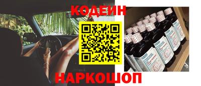 кристаллы Изобильный