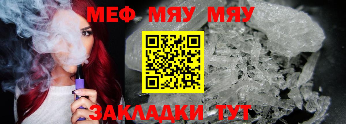 МЕФ  Канаш
