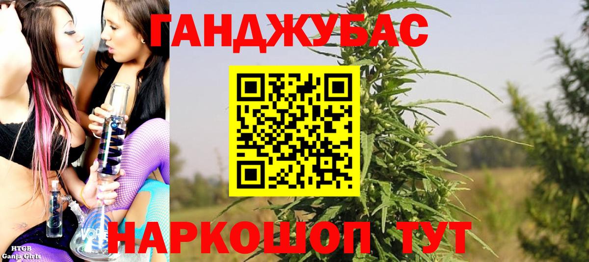 КОКАИН  Вход с VPN  Канаш  Альфа ПВП СК   Экстази  ГАШИШ  Меф  