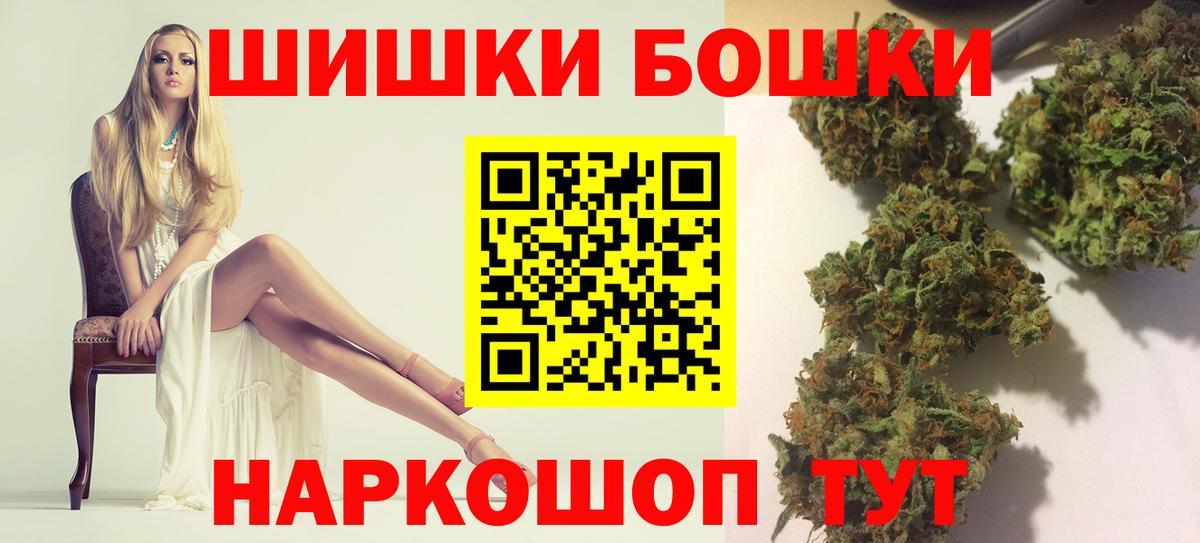 МАРИХУАНА VHQ Канаш