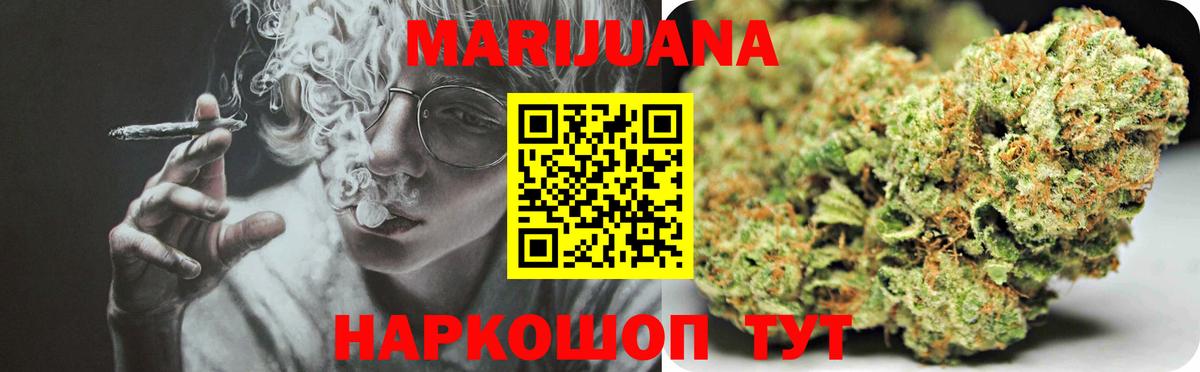 Шишки марихуана планчик  Вход с VPN  Канабис OG Kush  Марихуана Amnesia  Каннабис конопля  Канаш 